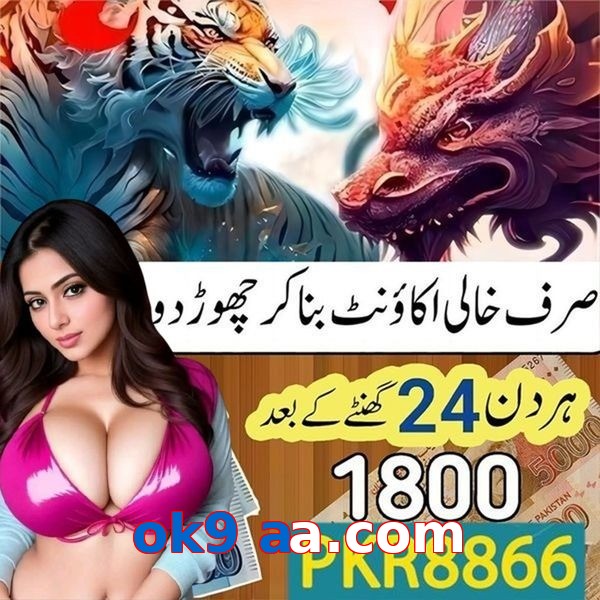 ok9 aa.com