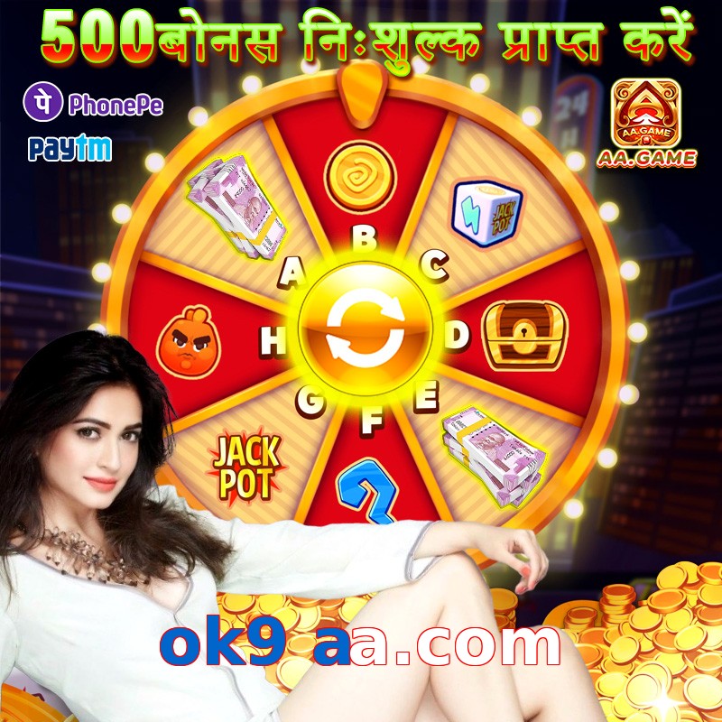 ok9 aa.com
