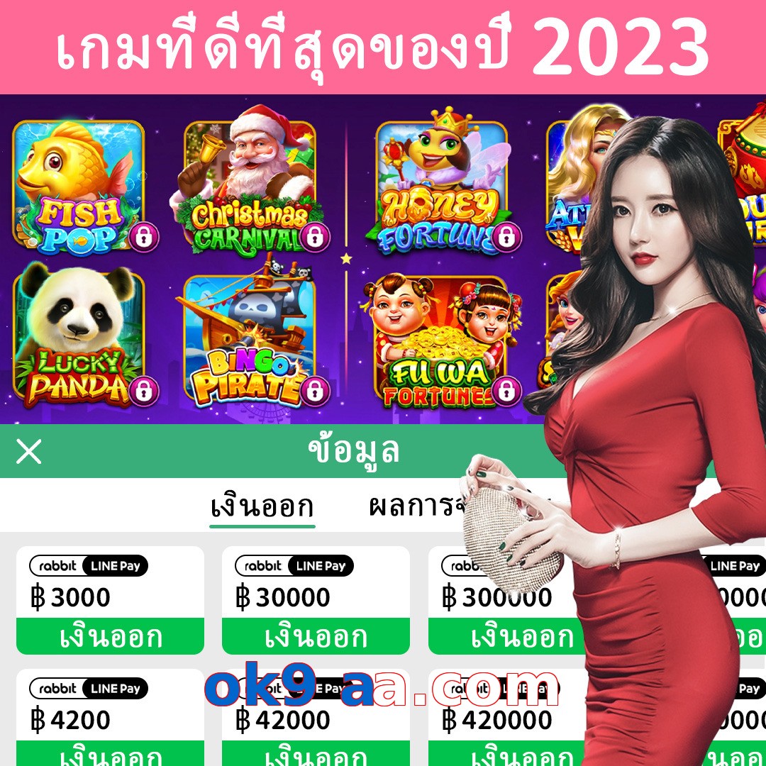 ok9 aa.com